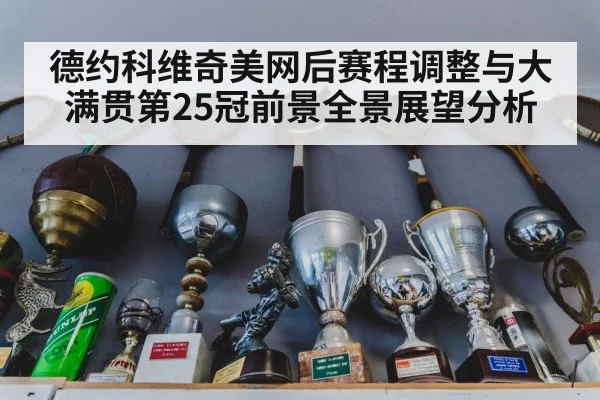 tennis trophy celebration