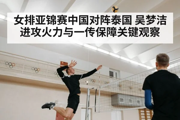 volleyball player spiking